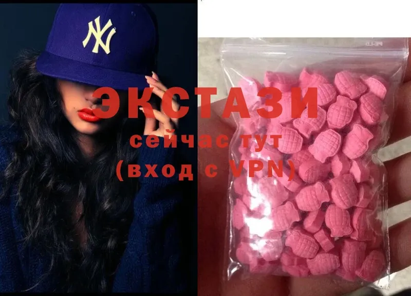 Ecstasy VHQ  купить наркотики сайты  Волжск 