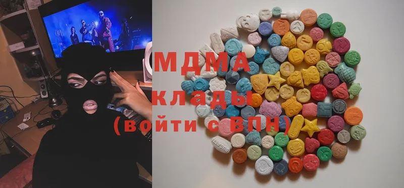 MDMA VHQ  Волжск 