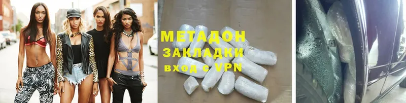 Метадон methadone  kraken ONION  Волжск  где продают  